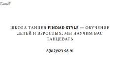 Desktop Screenshot of findme-style.ru